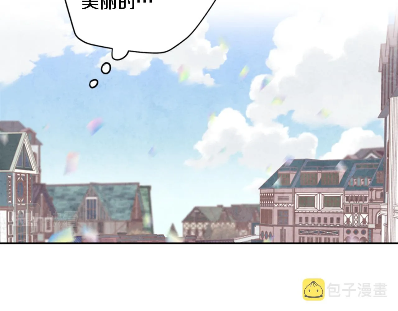 第8话 探险 第110页