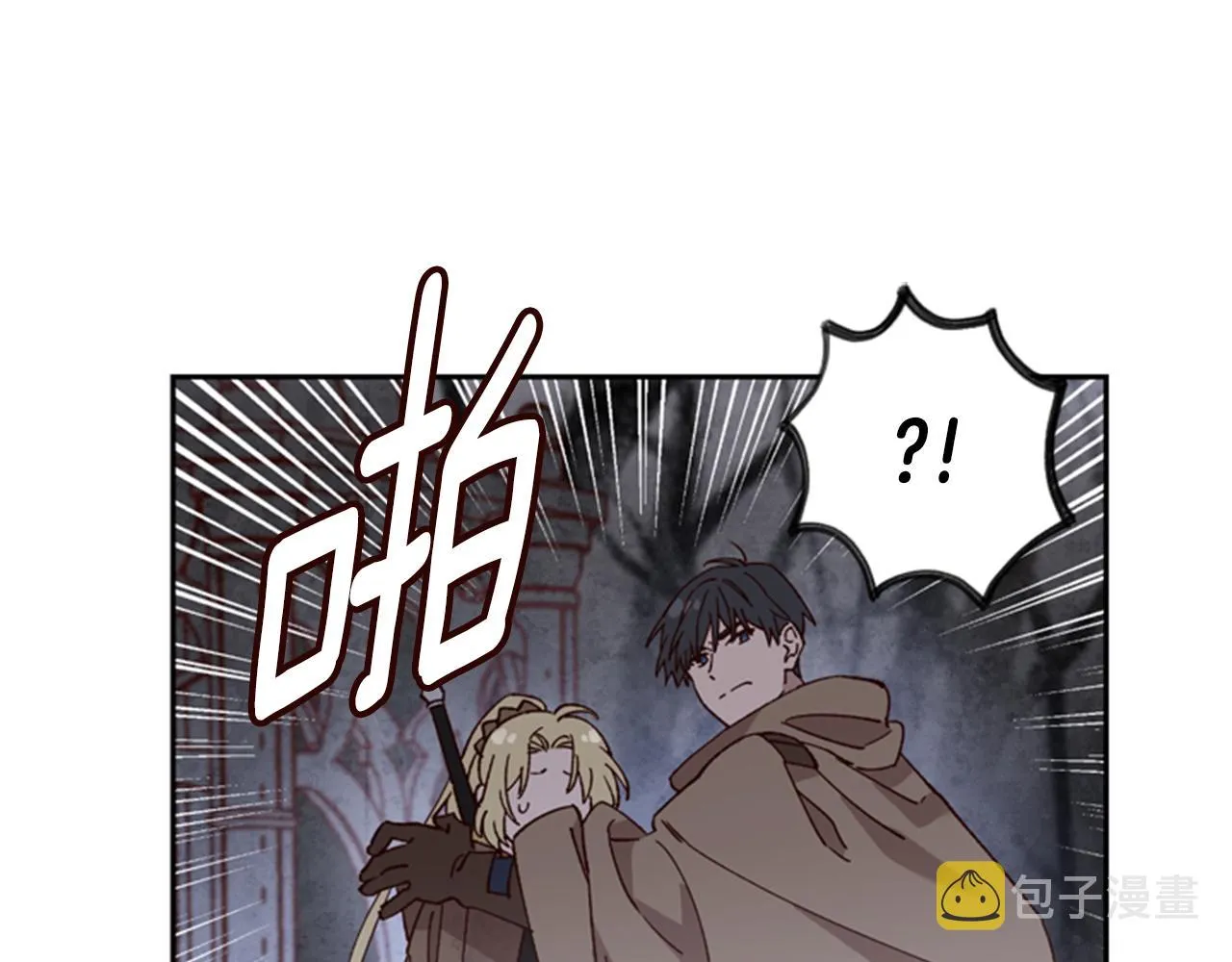 第8话 探险 第117页