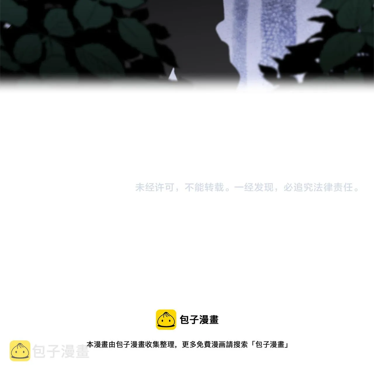 第8话 探险 第130页
