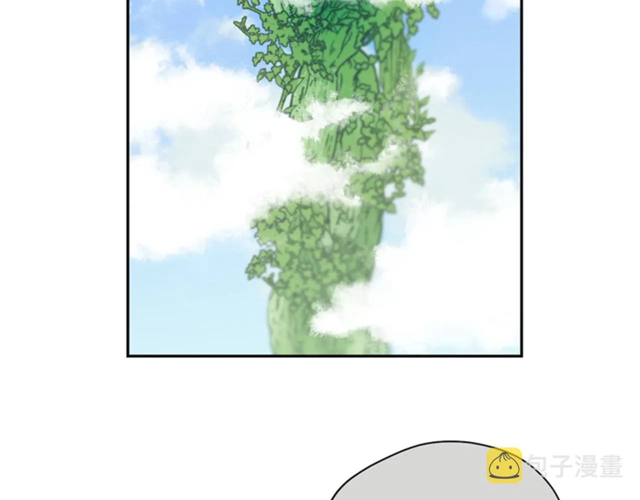 第7话 踏上征程 第41页