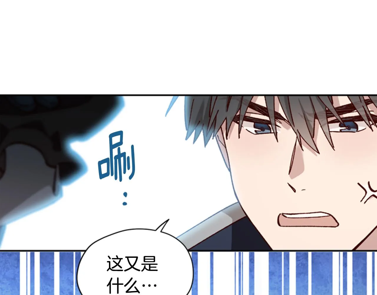 第7话 踏上征程 第103页
