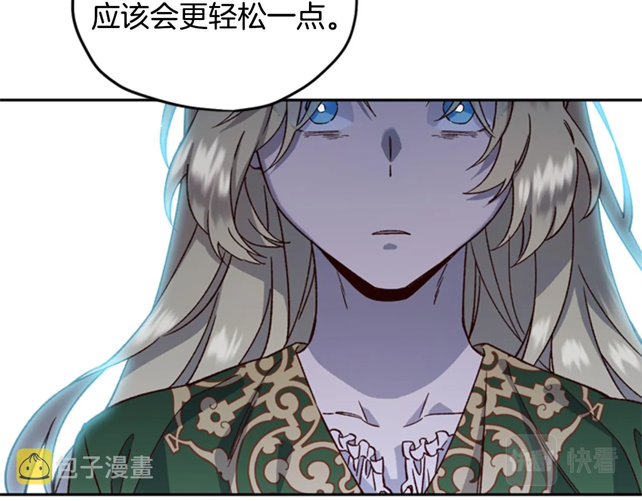 第6话 主人 第30页