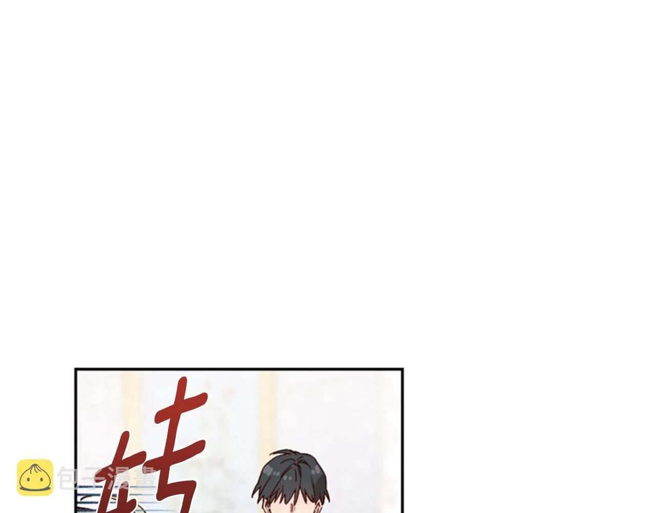 第6话 主人 第31页