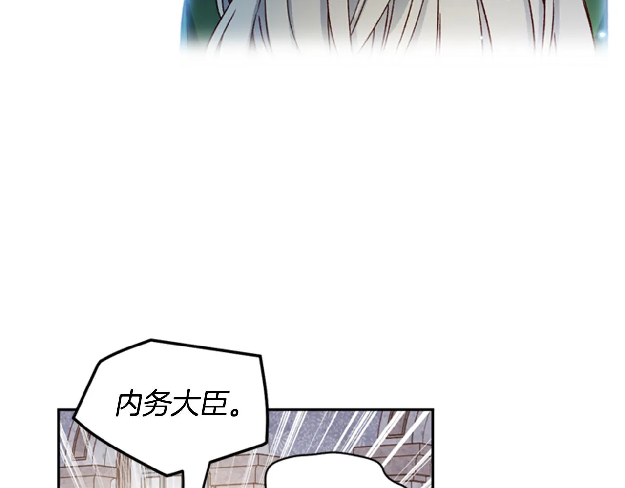 第6话 主人 第48页