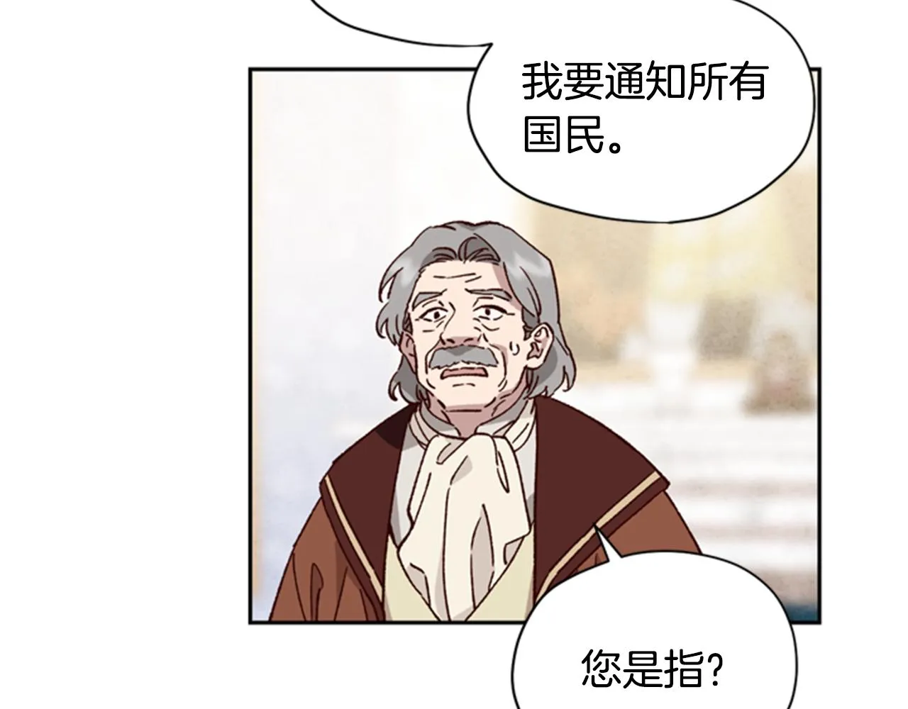第6话 主人 第50页