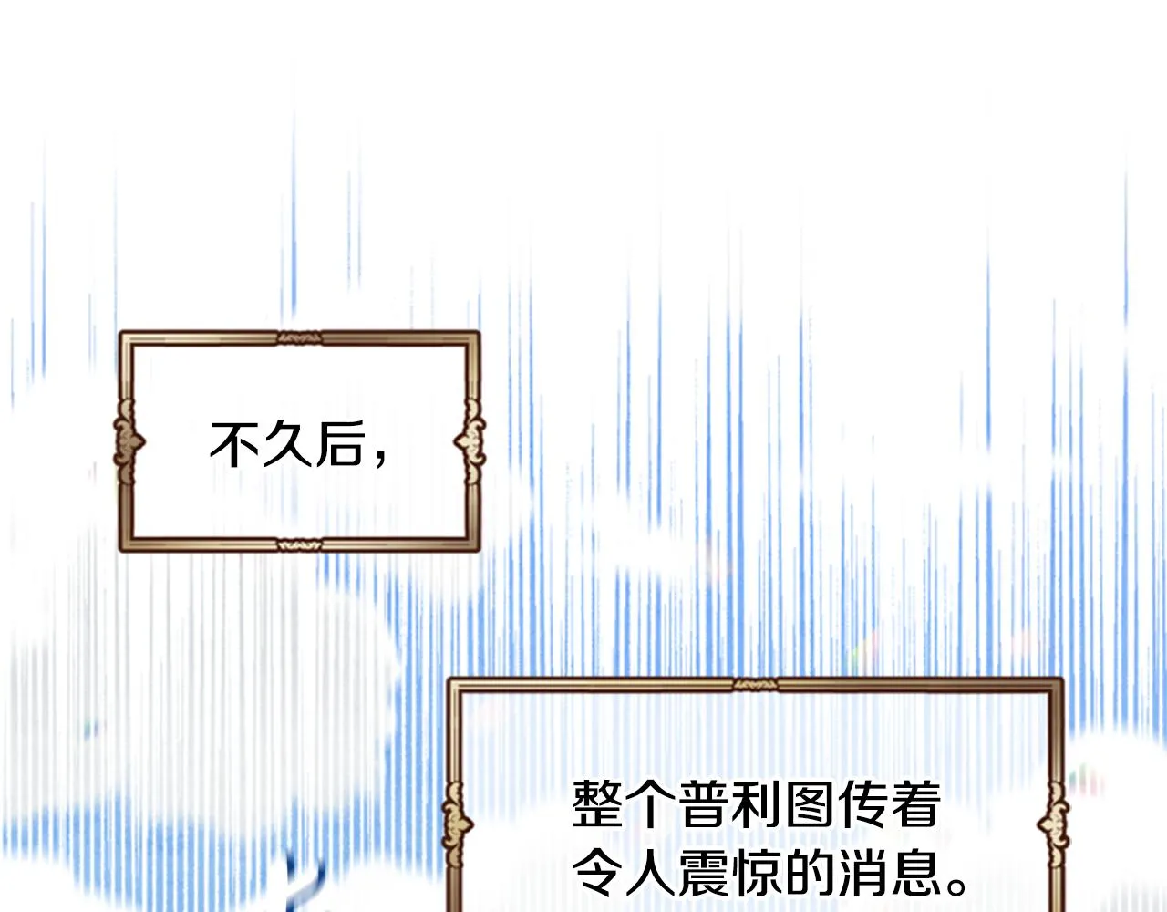 第6话 主人 第52页