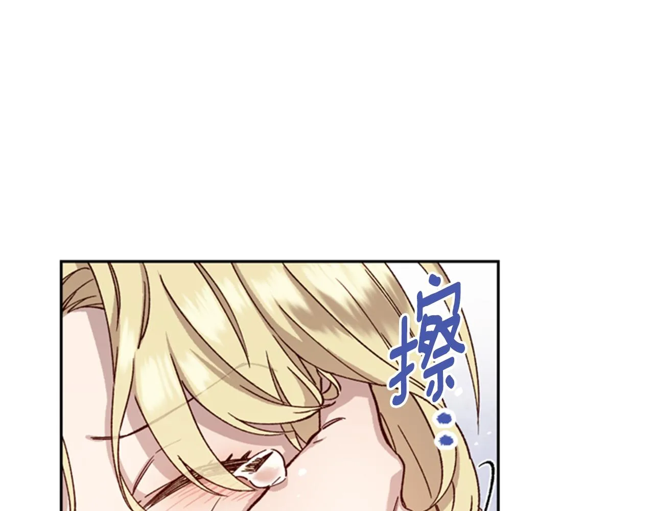 第6话 主人 第80页