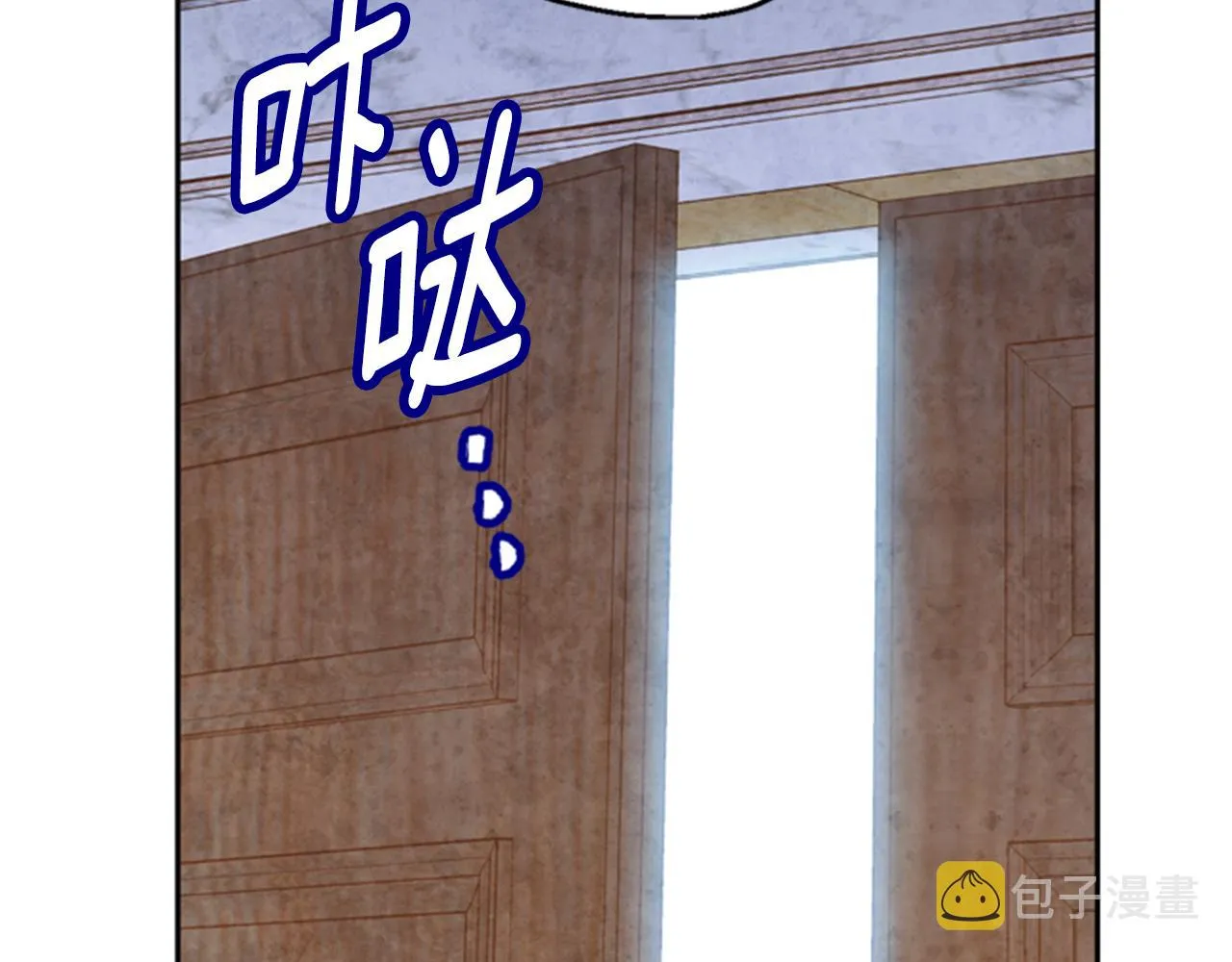 第6话 主人 第83页