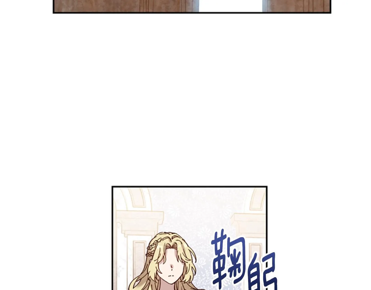 第6话 主人 第84页