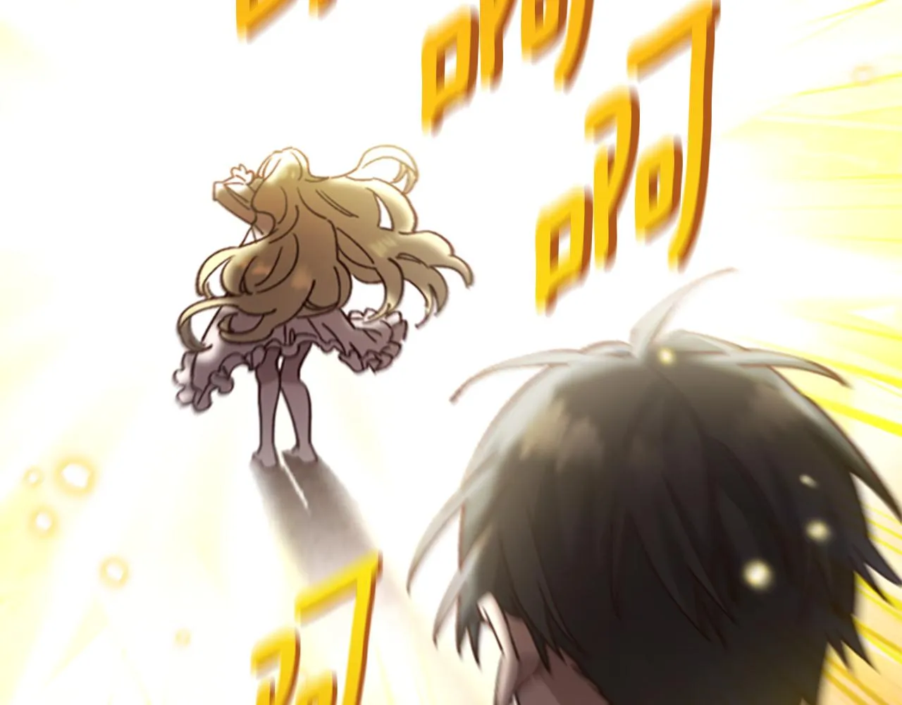 第5话 狄扎尔的“力量” 第6页