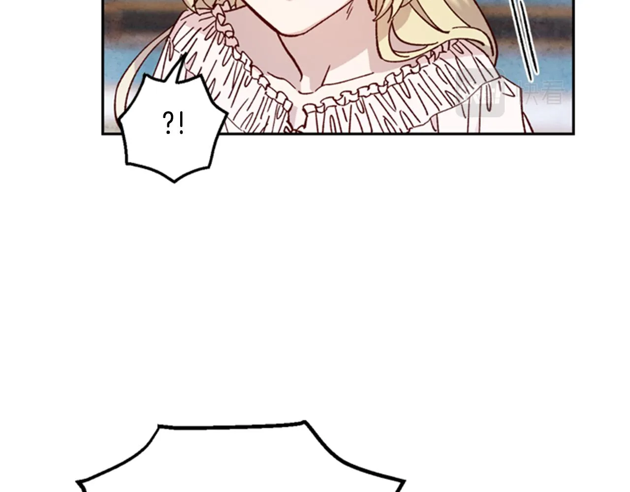 第5话 狄扎尔的“力量” 第27页