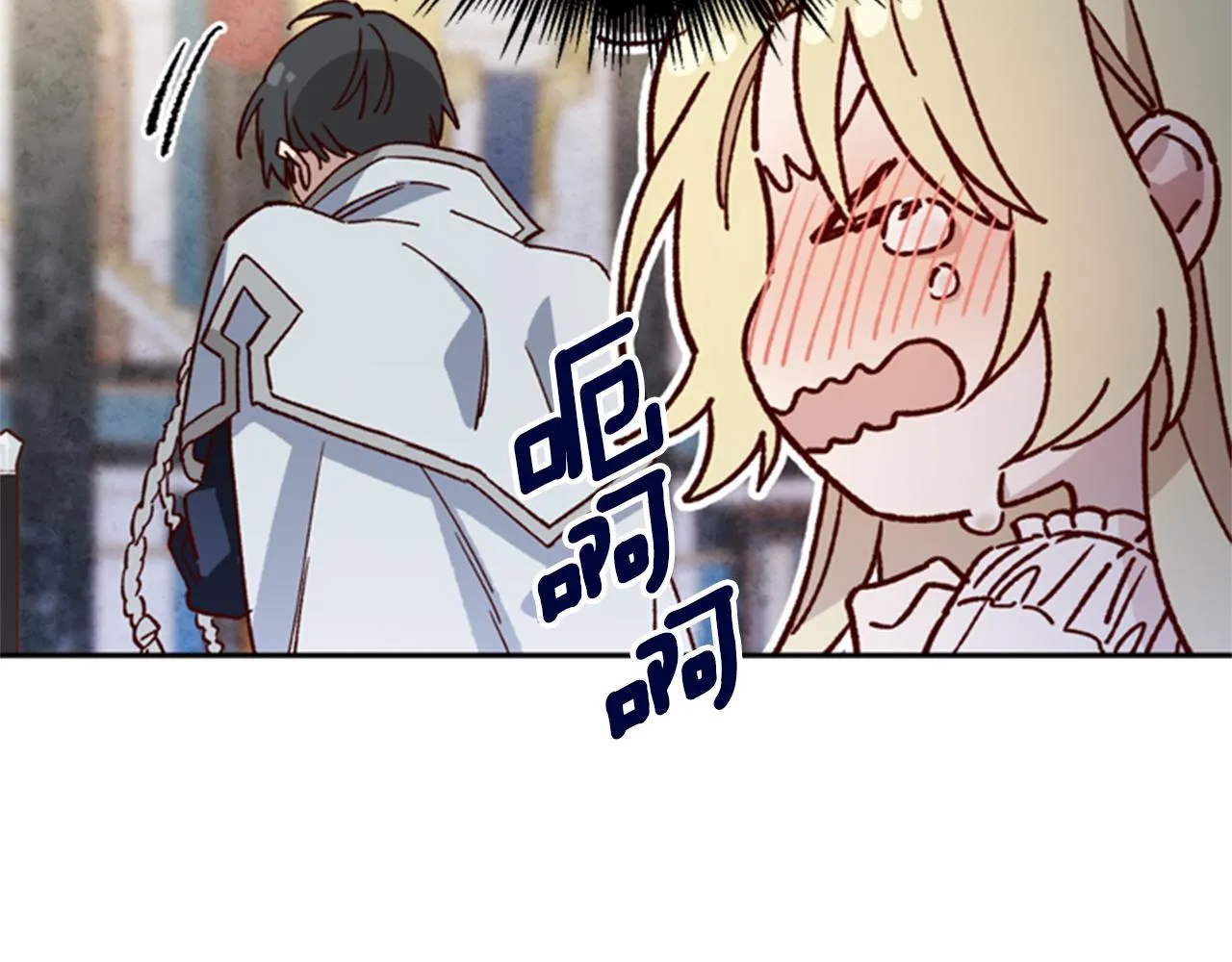 第5话 狄扎尔的“力量” 第43页