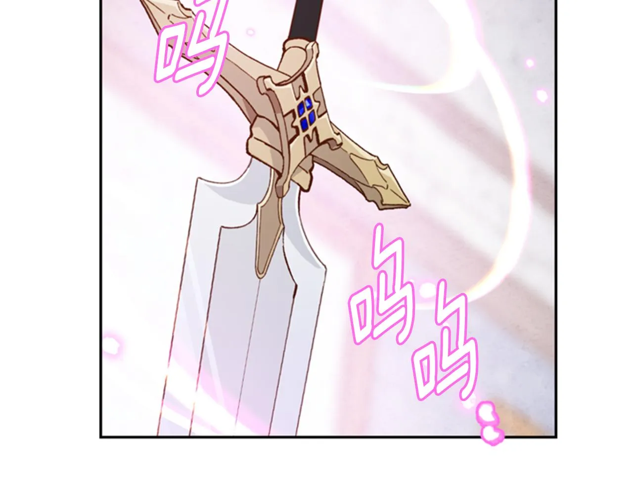 第5话 狄扎尔的“力量” 第147页