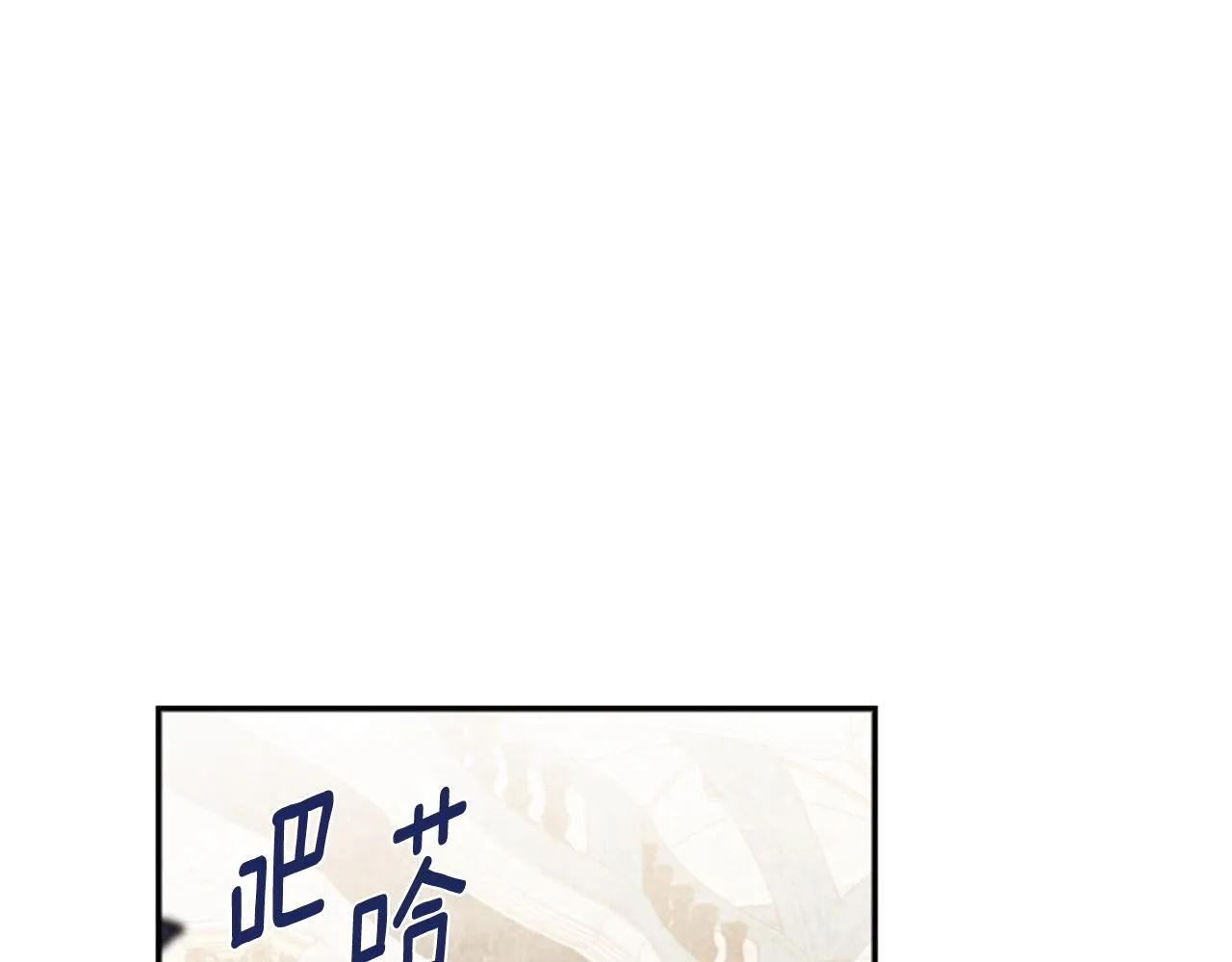 第1话 公主的生日 第66页