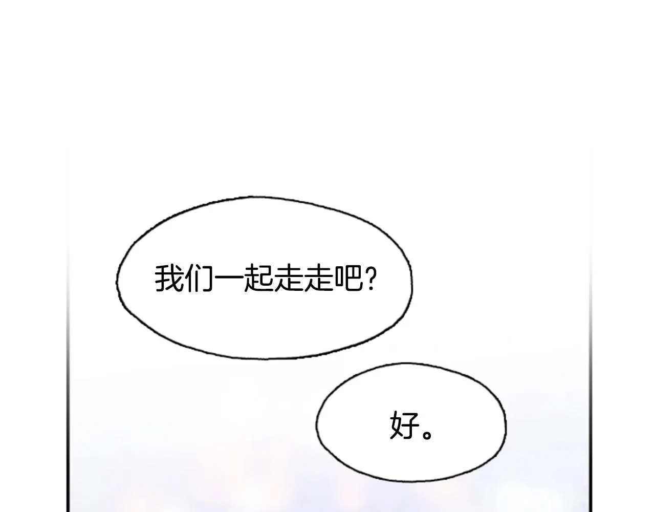 第1话 公主的生日 第97页