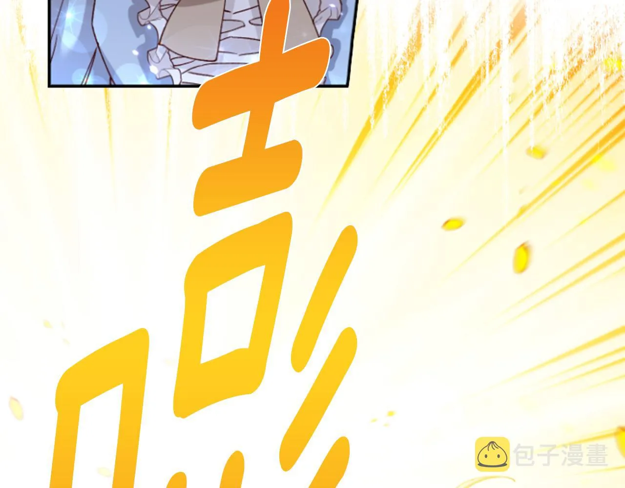 第1话 公主的生日 第117页