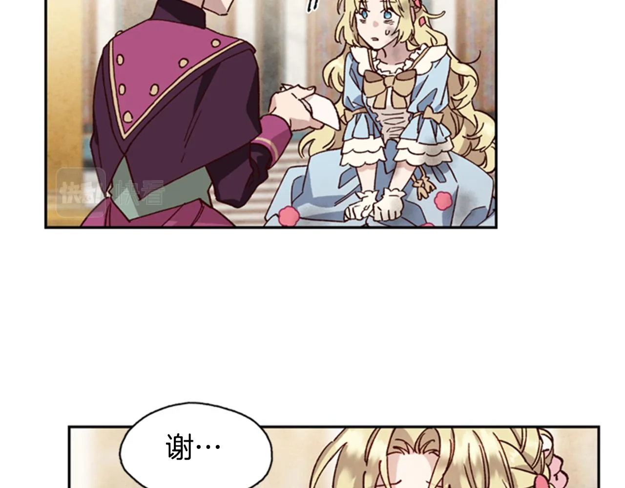 第2话 魔王现身 第62页
