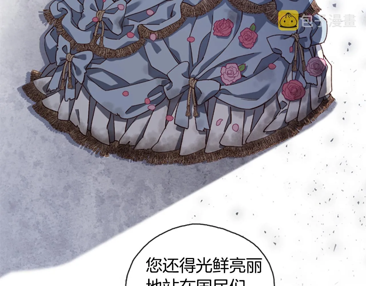 第2话 魔王现身 第69页