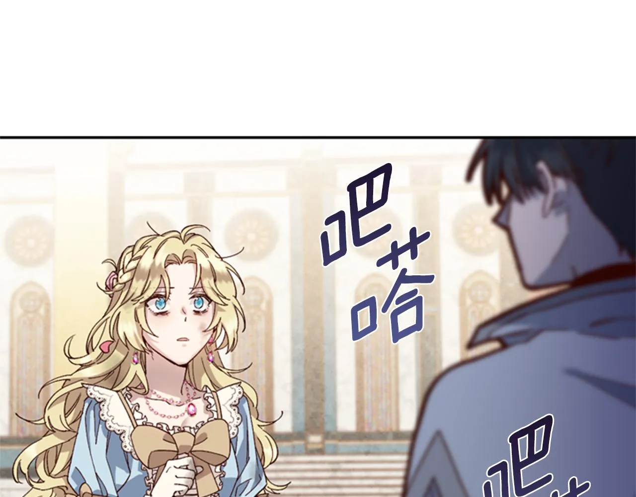 第2话 魔王现身 第101页