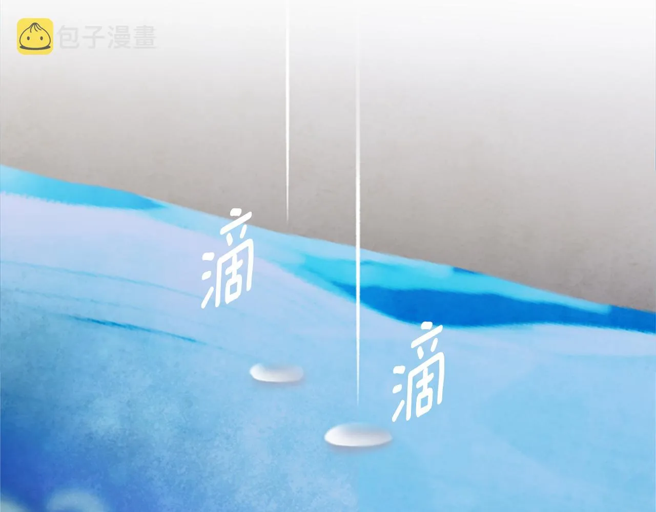 第3话 巨大的危机 第100页