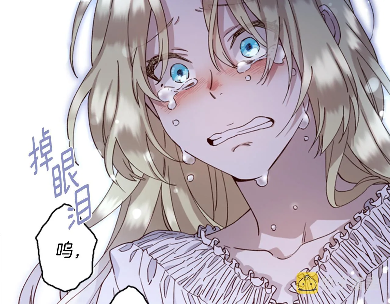 第3话 巨大的危机 第102页