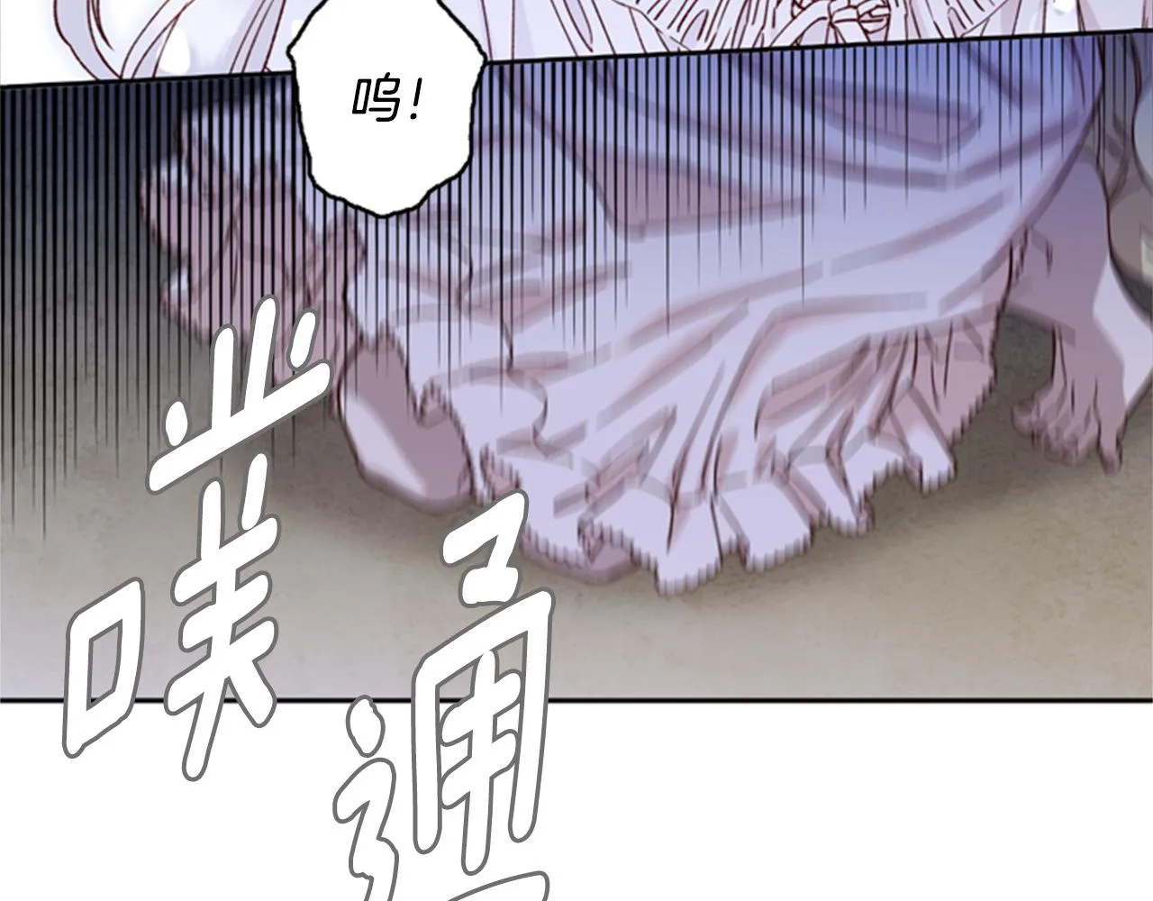 第3话 巨大的危机 第103页