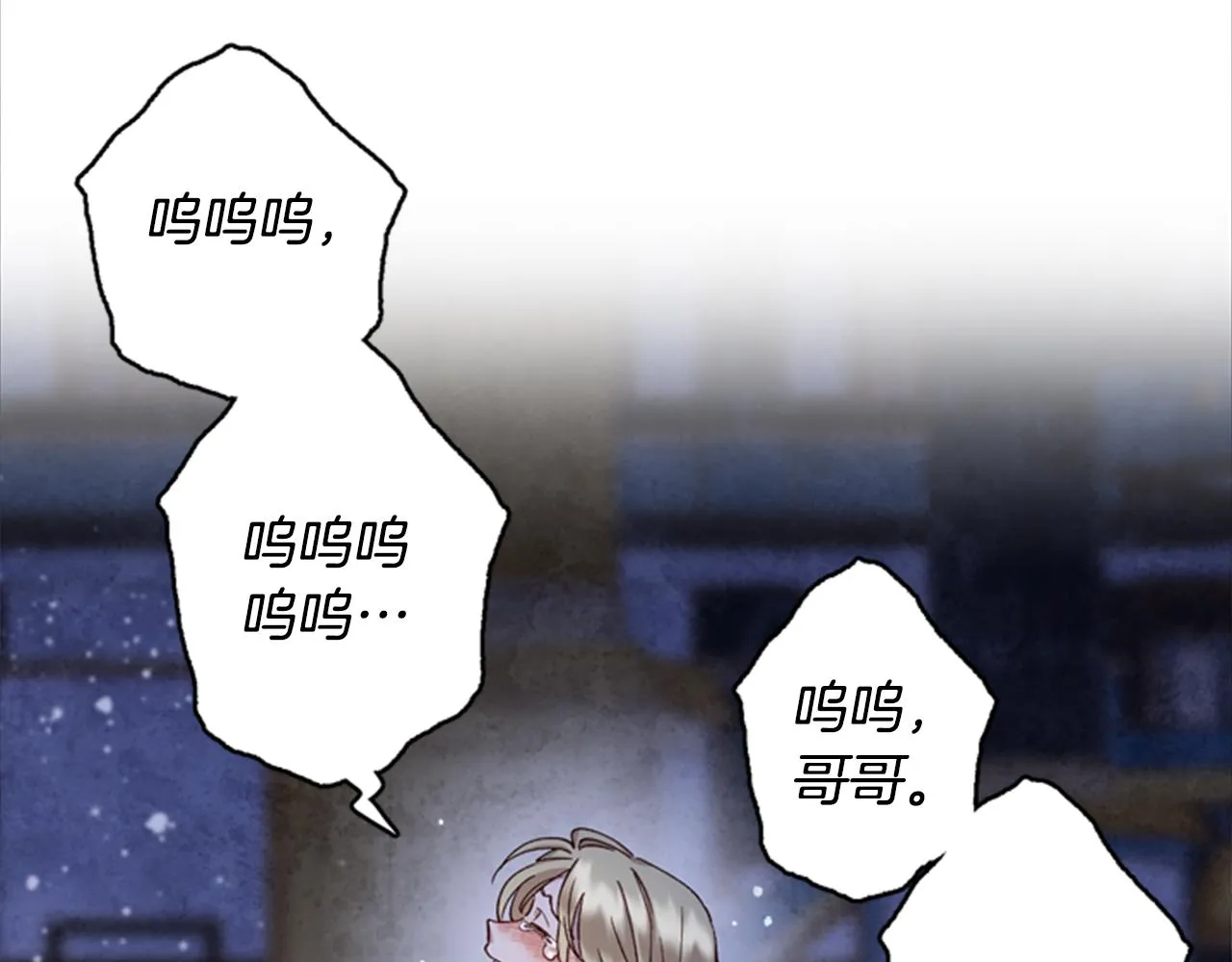 第3话 巨大的危机 第105页