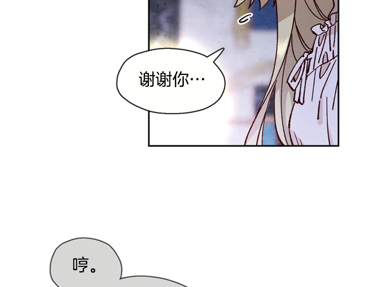 第4话 成为勇士 第66页