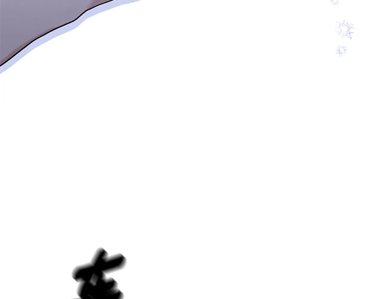 第一季完结篇 有趣的东西 第31页