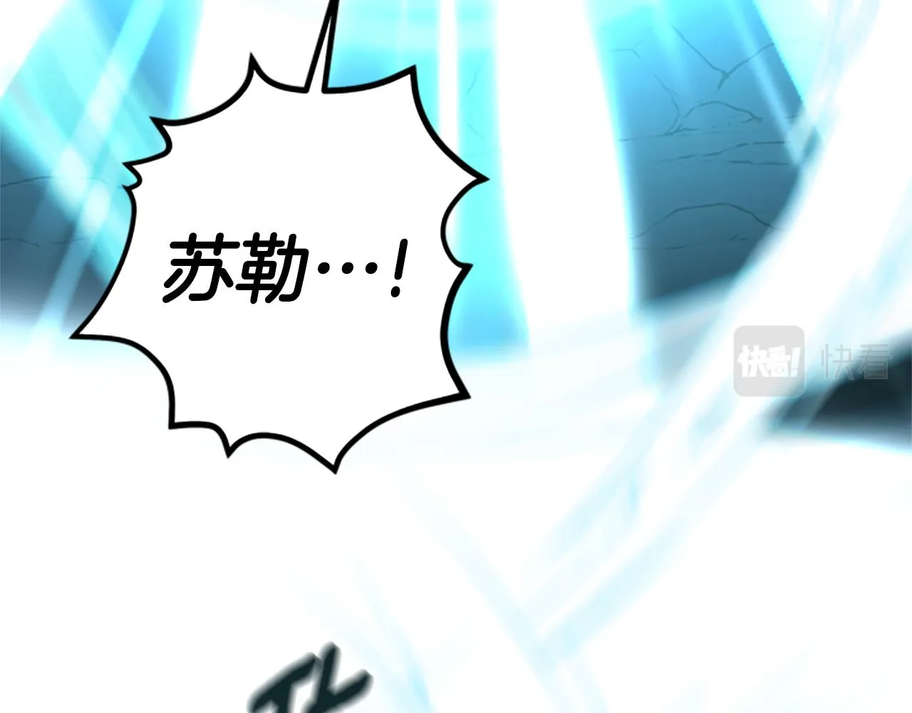第一季完结篇 有趣的东西 第142页