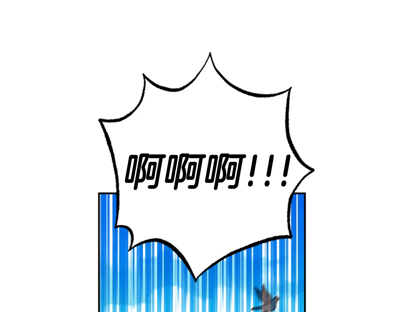 第40话 偶遇独角兽 第89页