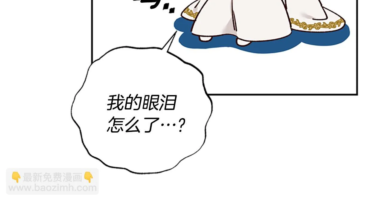 第40话 偶遇独角兽 第103页