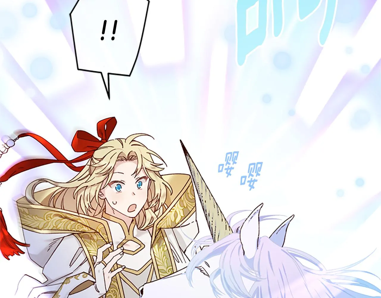 第40话 偶遇独角兽 第130页