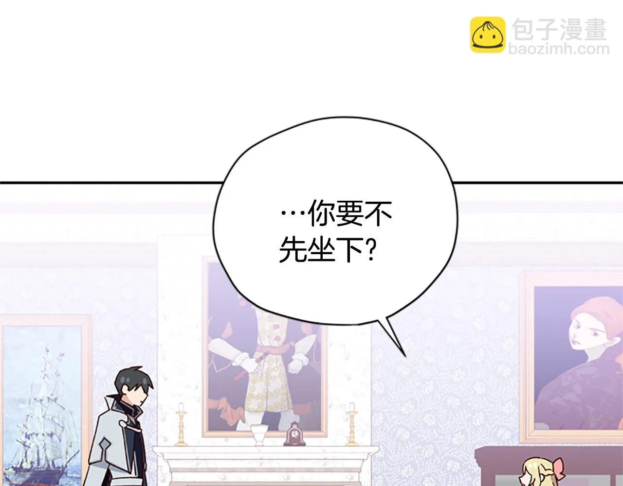 第39话 告白失败 第74页