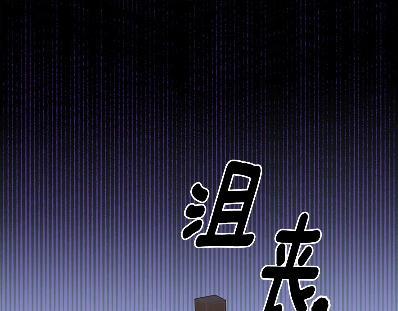 第35话 骑士的福利 第5页