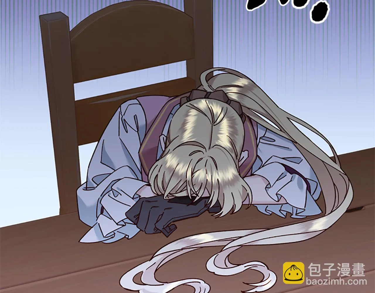 第35话 骑士的福利 第6页