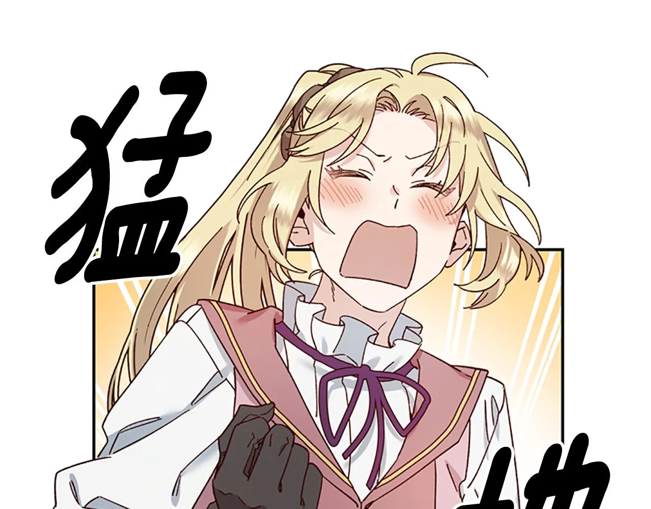 第35话 骑士的福利 第18页