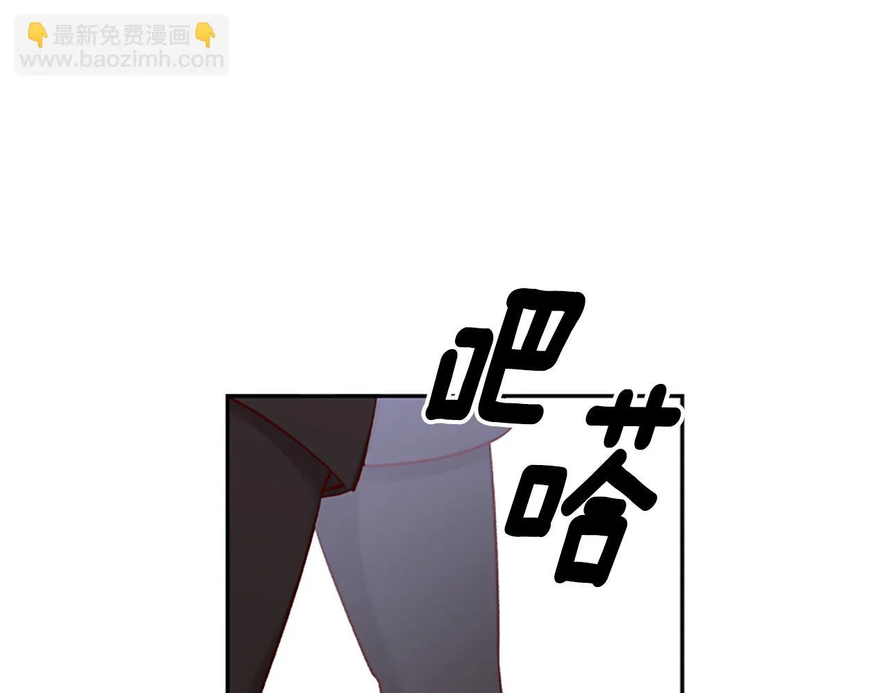第35话 骑士的福利 第22页