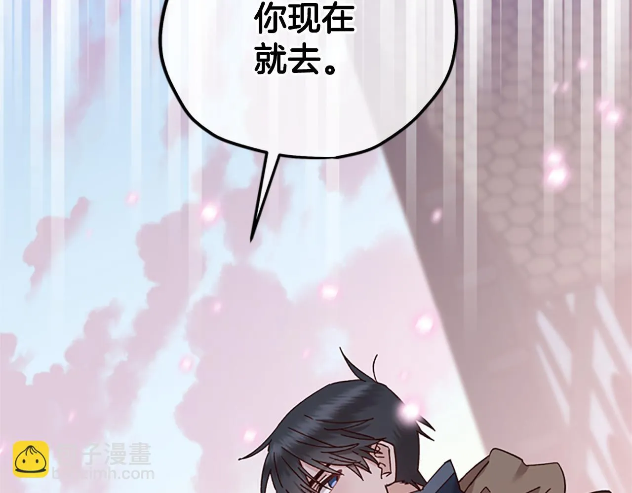 第34话 霸气公主 第165页