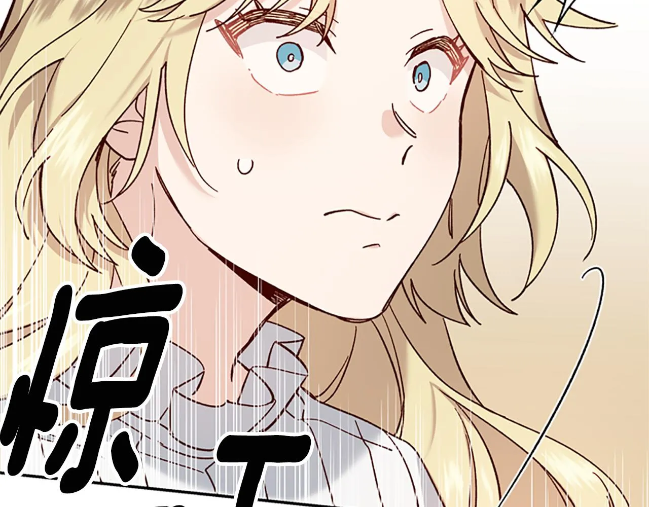 第32话 牵手 第73页