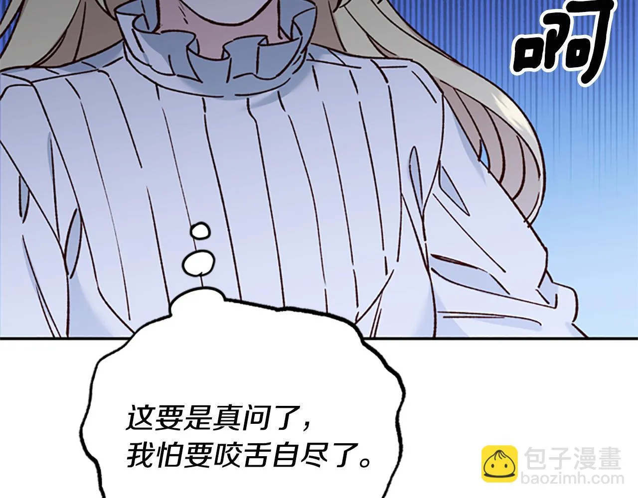 第32话 牵手 第78页