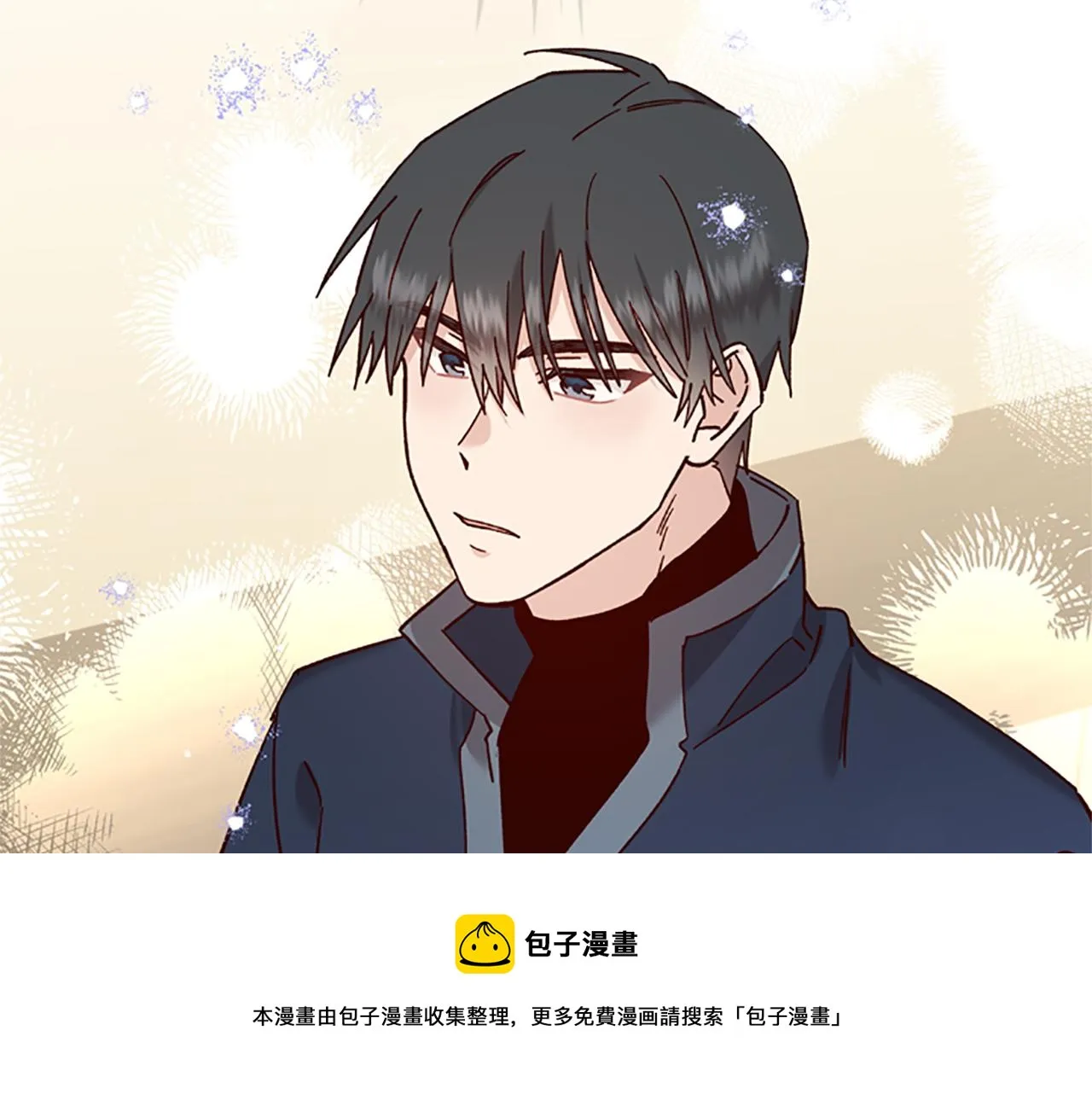 第32话 牵手 第81页