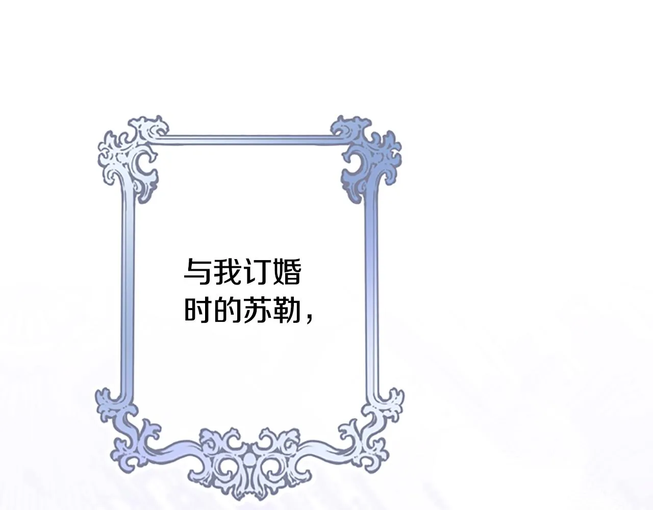 第32话 牵手 第84页