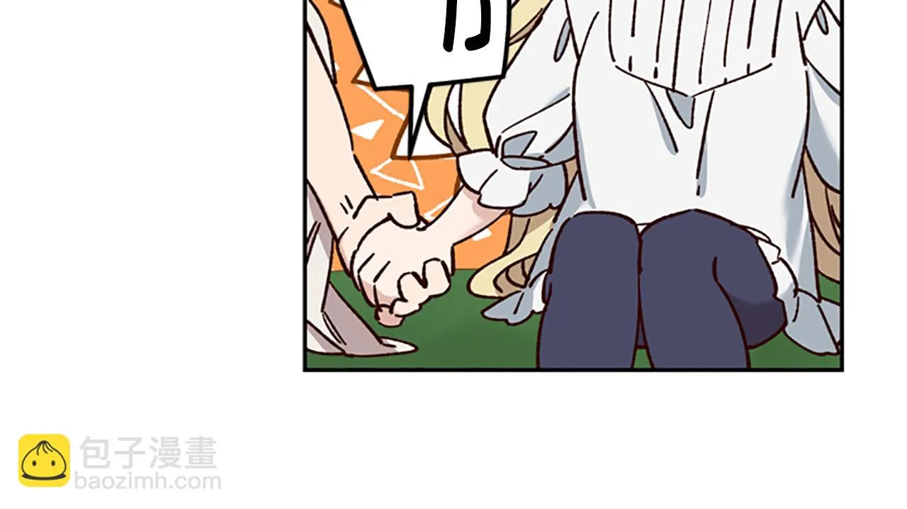 第32话 牵手 第94页
