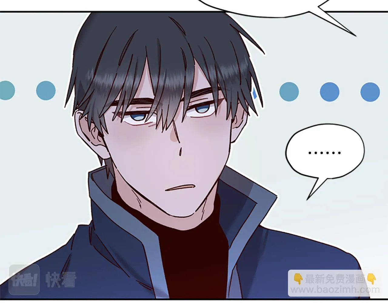 第31话 招揽新人 第54页