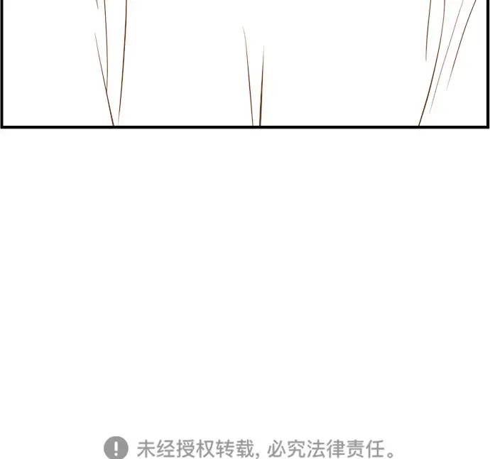 [第33话] 今天开始戴口罩（1） 第17页