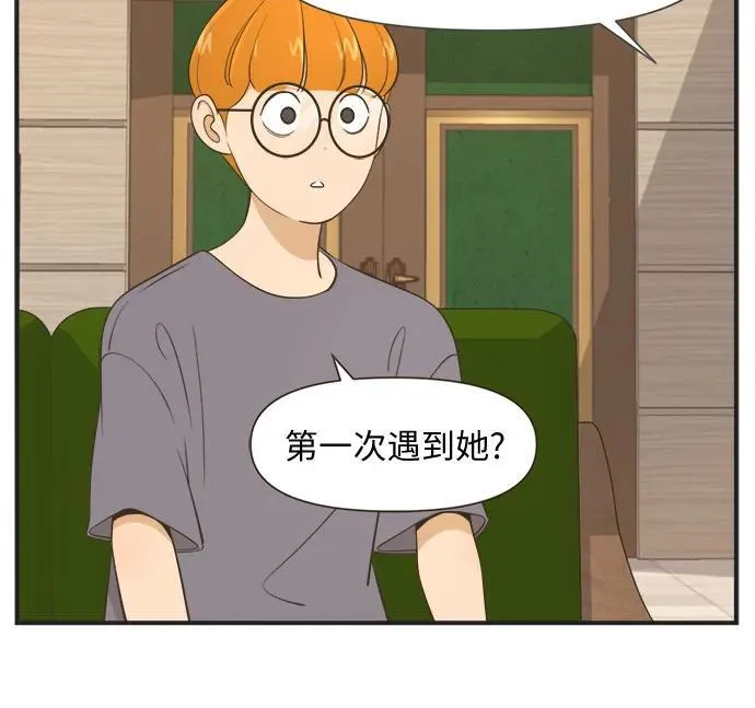 [第71话] 死刑执行者（14）这是秘密 第18页