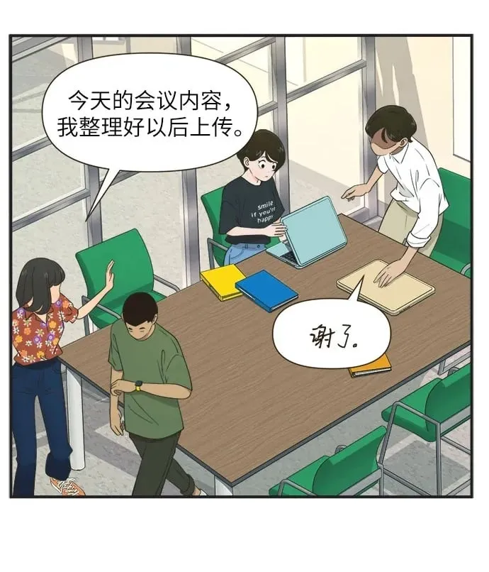 [第91话] 大人的世界（1）正如大家所知道的 第22页