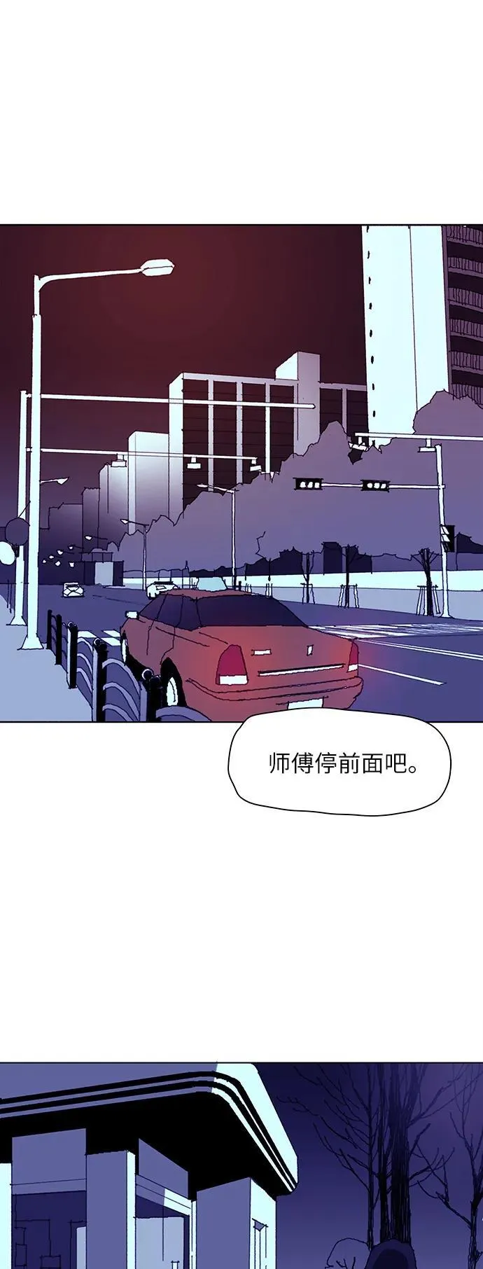 第1话 第27页
