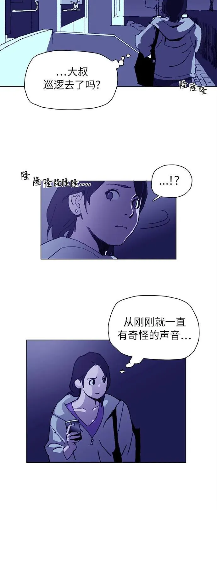 第1话 第28页